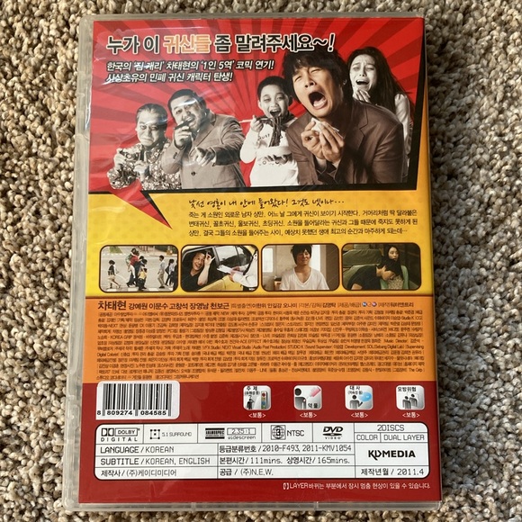 Hello Ghost (Korean DVD) - Picture 2 of 6